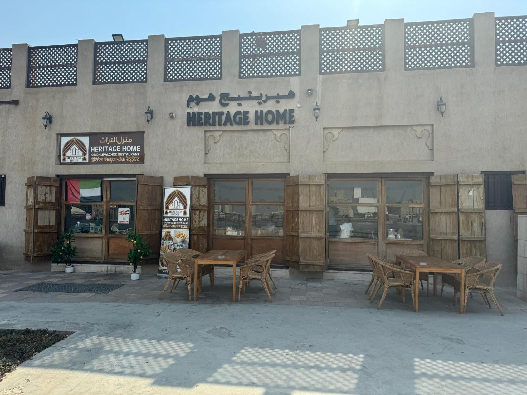 Heritage * Dubaï